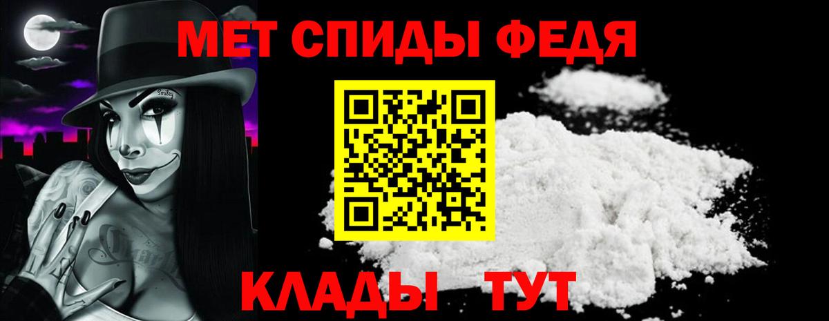 АМФ Розовый  АМФ  АМФЕТАМИН  Вход с VPN  Сафоново 