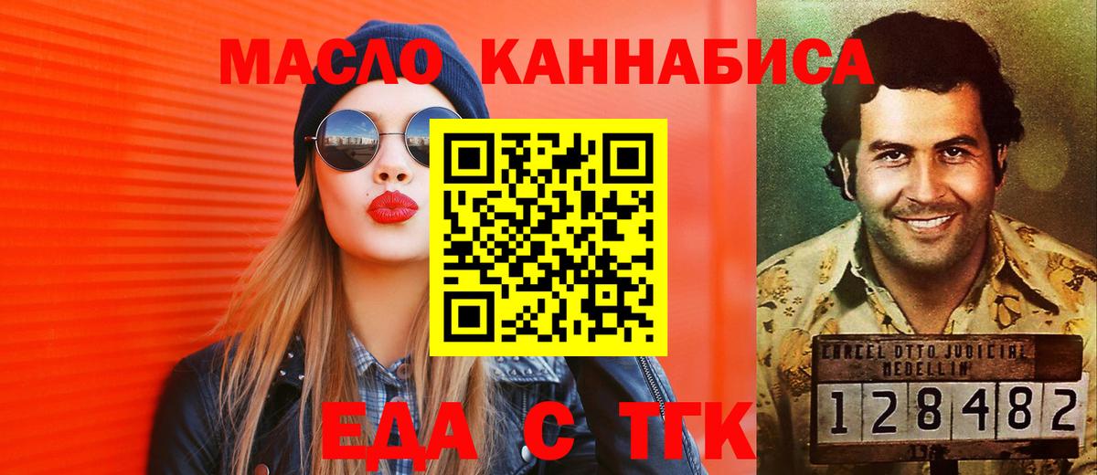 Сафоново  Canna-Cookies марихуана  Вход с VPN 
