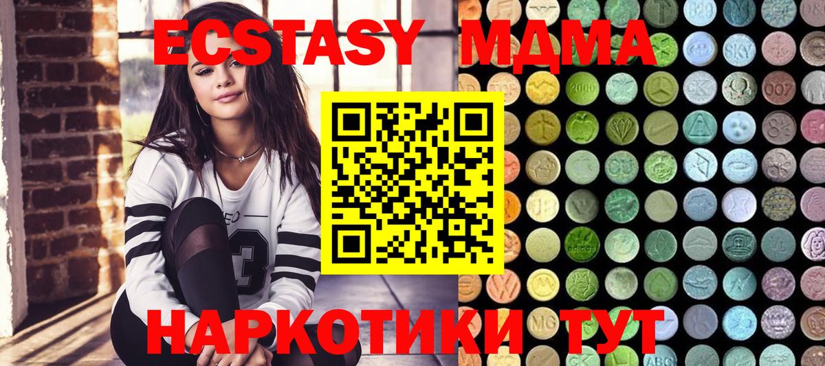 ЭКСТАЗИ TESLA Сафоново