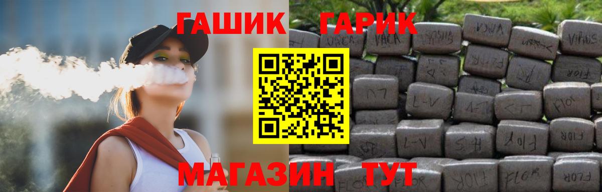 Сафоново  Гашиш Изолятор  Вход с VPN 