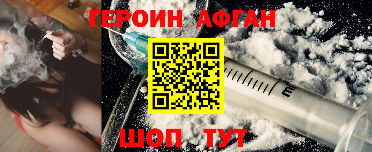 Alpha-PVP Сафоново