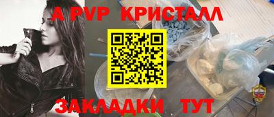 гашик Рузаевка