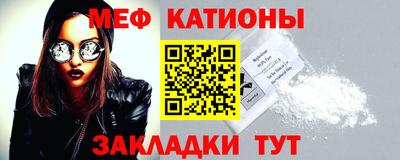 круглые Славгород