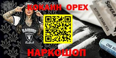 гашик Рузаевка