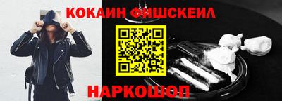 гашик Рузаевка