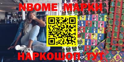 гашик Рузаевка
