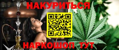 гашик Рузаевка