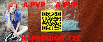гашик Рузаевка