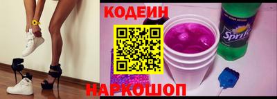 кокаин колумбия Рыбинск