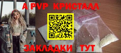 гашик Рузаевка