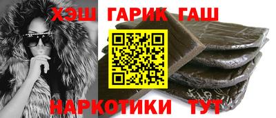 гашик Рузаевка