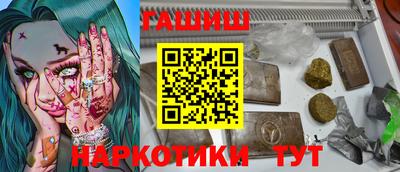 кокаин колумбия Рыбинск