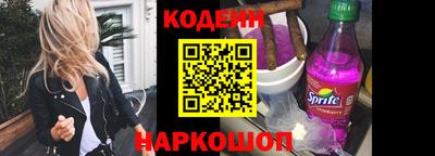 кокаин колумбия Рыбинск