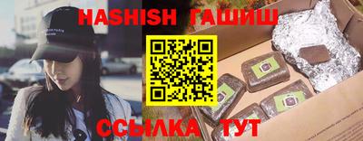 гашик Рузаевка