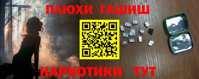 гашик Рузаевка