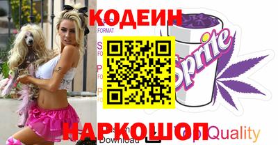 гашик Рузаевка