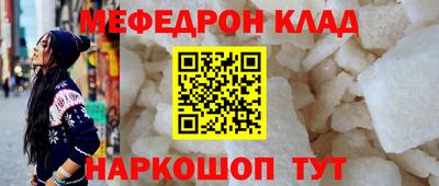 гашик Рузаевка