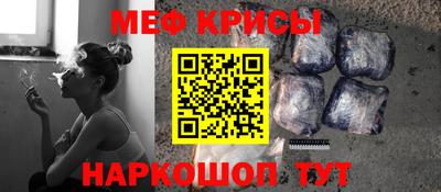 гашик Рузаевка