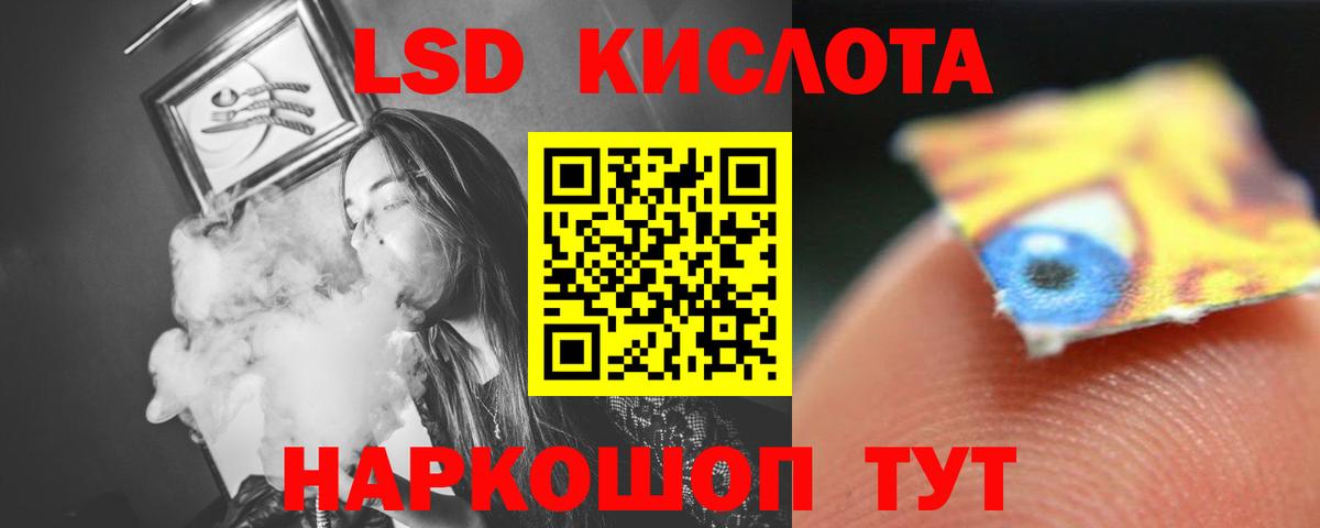 Сафоново  LSD-25 экстази ecstasy    ССЫЛКА  Вход с VPN  ЛСД экстази ecstasy  Лсд 25 экстази 
