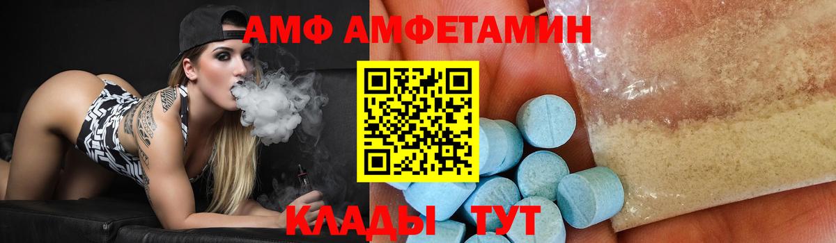 Марихуана  КОКАИН  Конопля  Кетамин  Вход с VPN  ГАШ  Сафоново  Мефедрон  