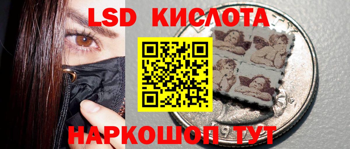 Марки 25I-NBOMe 1,5мг  Вход с VPN  Марки 25I-NBOMe 1,5мг  Сафоново 