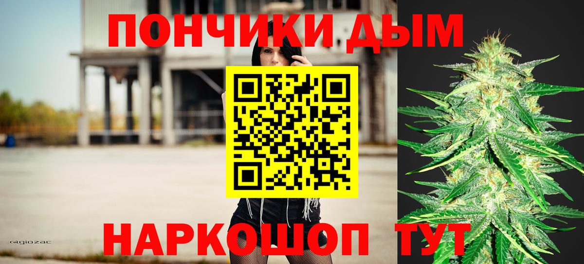 Канабис OG Kush Сафоново