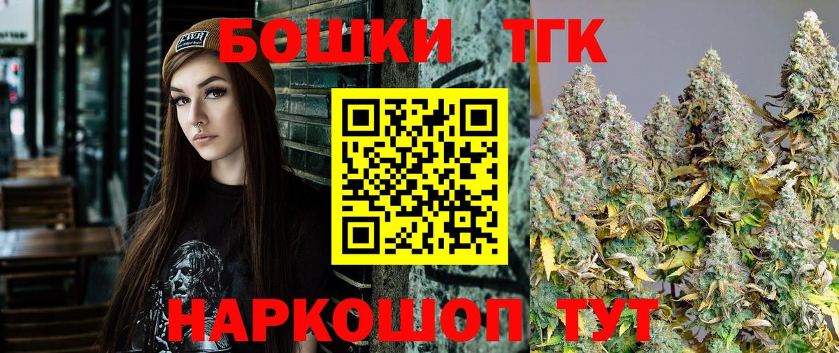 Сафоново  Шишки марихуана VHQ  Конопля SATIVA & INDICA  Вход с VPN 